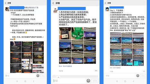 商業(yè)與人文的翻譯家 產品經理的核心使命